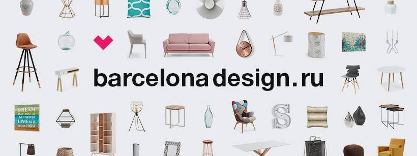 barcelonadesign