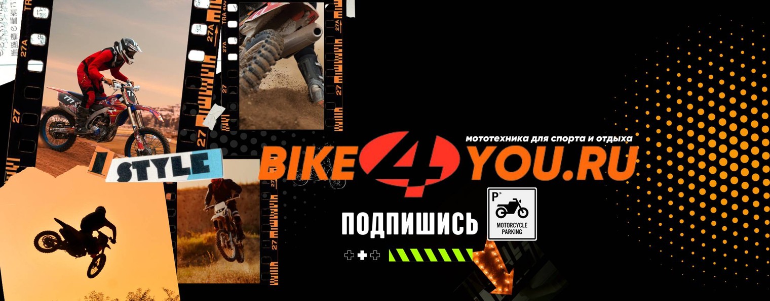 bike4you.ru