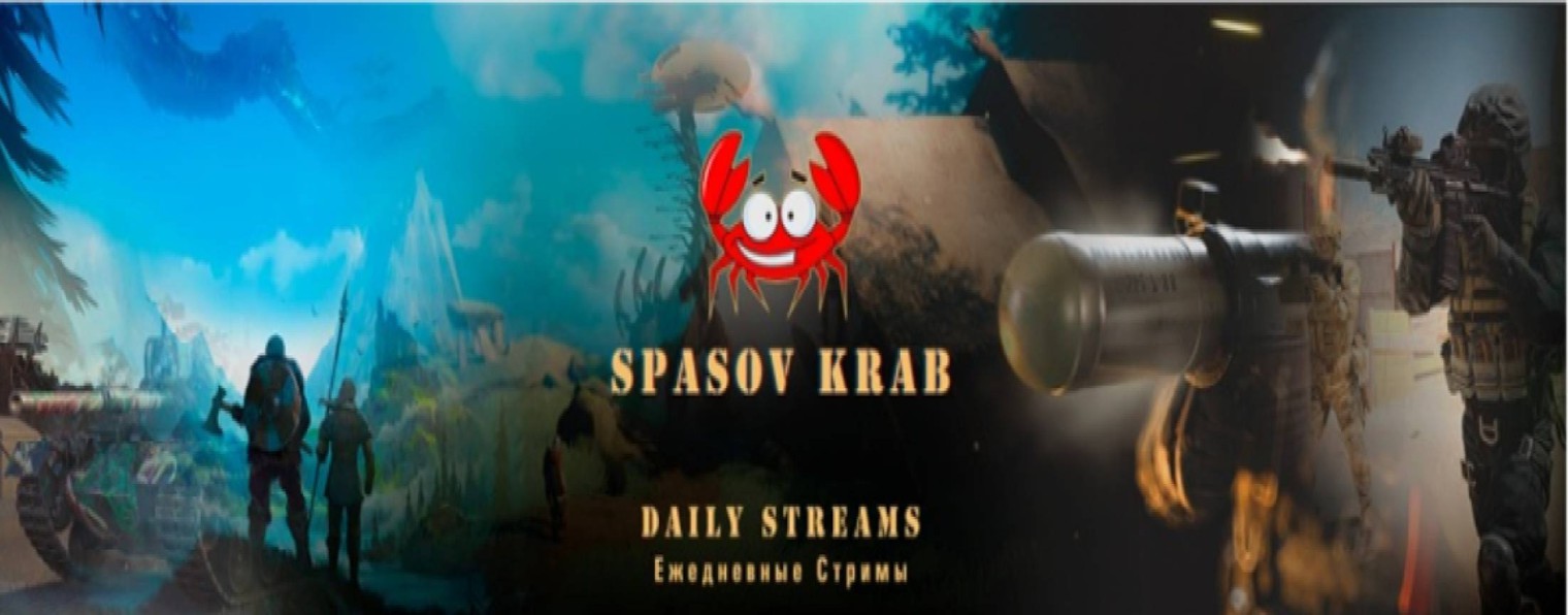 Spasov_Krab