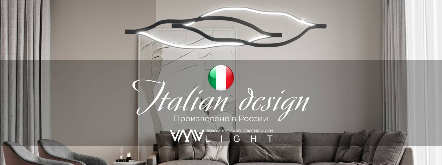 AMA Light | АМА Лайт дизайнерские светильники