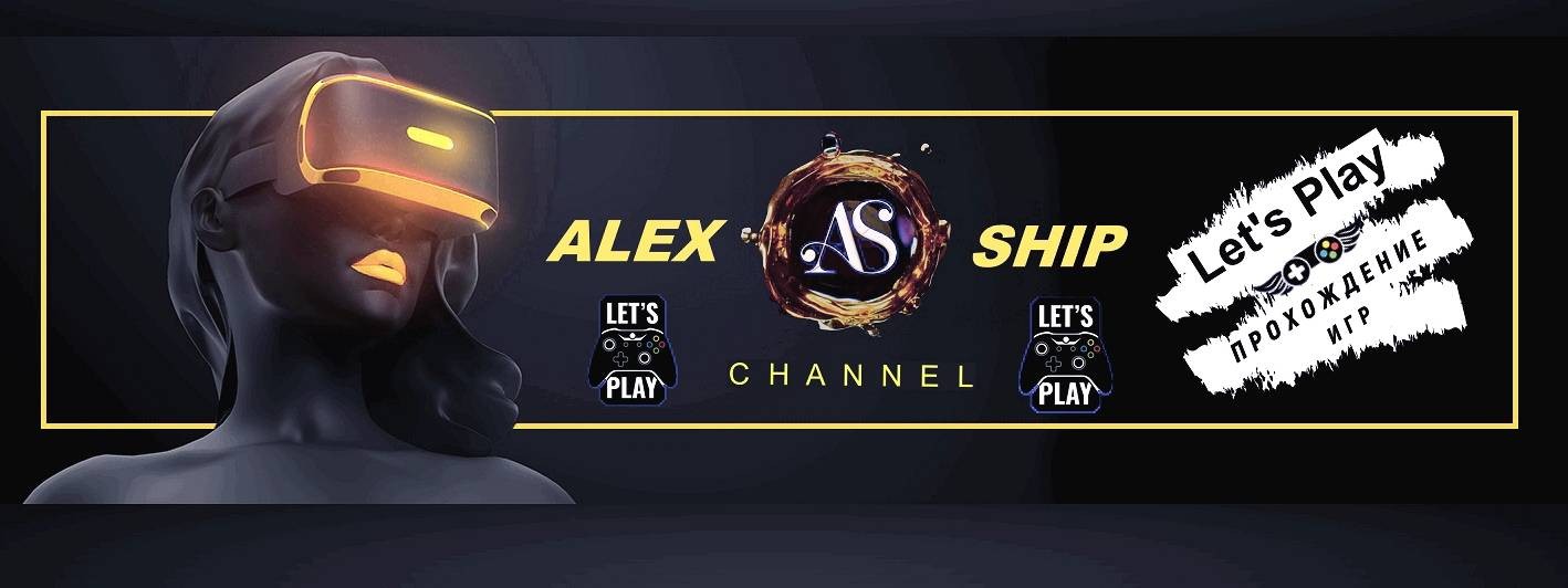 Alex-Ship