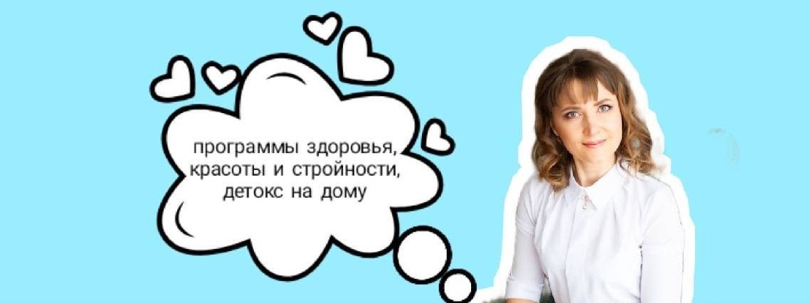 Cветлана Coral