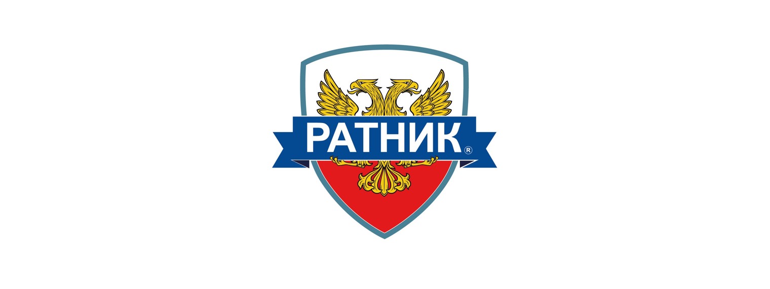 РАТНИК