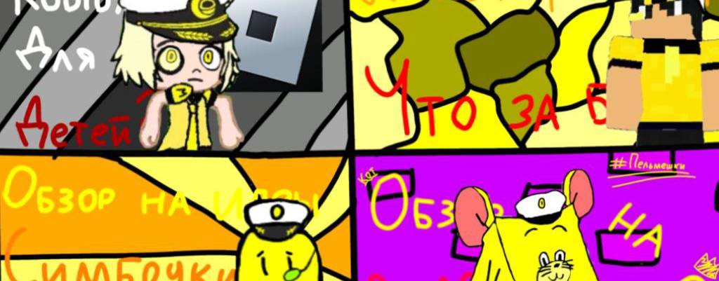 Мурзикотам