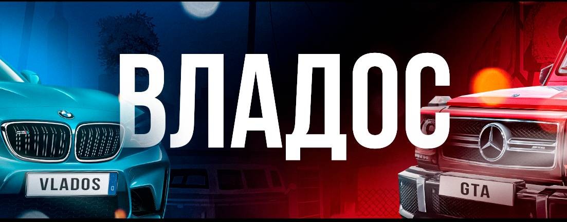 Сайт издательства владос. Владос. владос краснодар. картинки владос. м.: владос город.