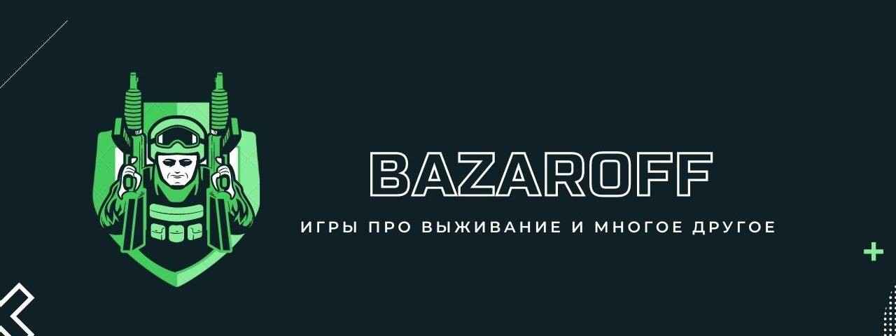 Bazaroff play