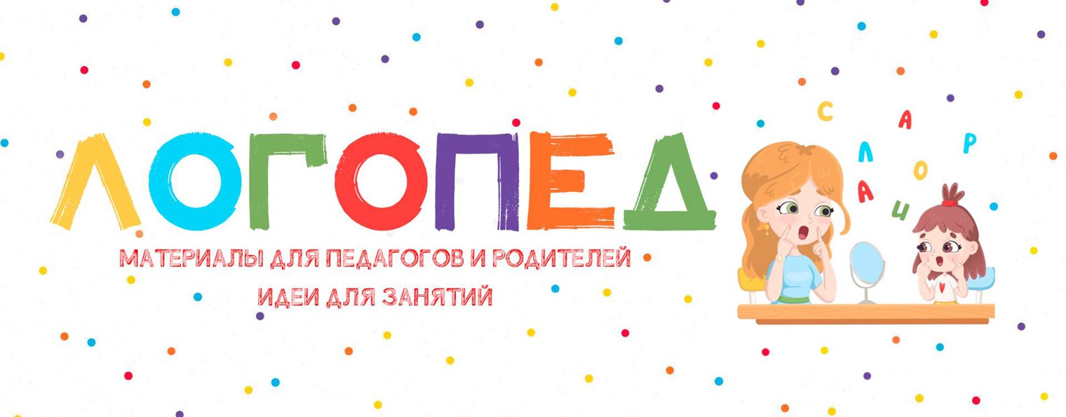 Учитель-логопед Киха Кристина