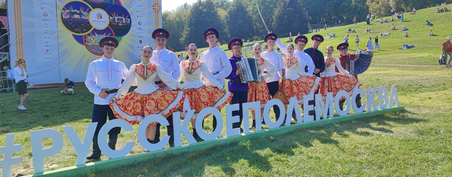 Ансамбль песни и пляски "Донское сияние"