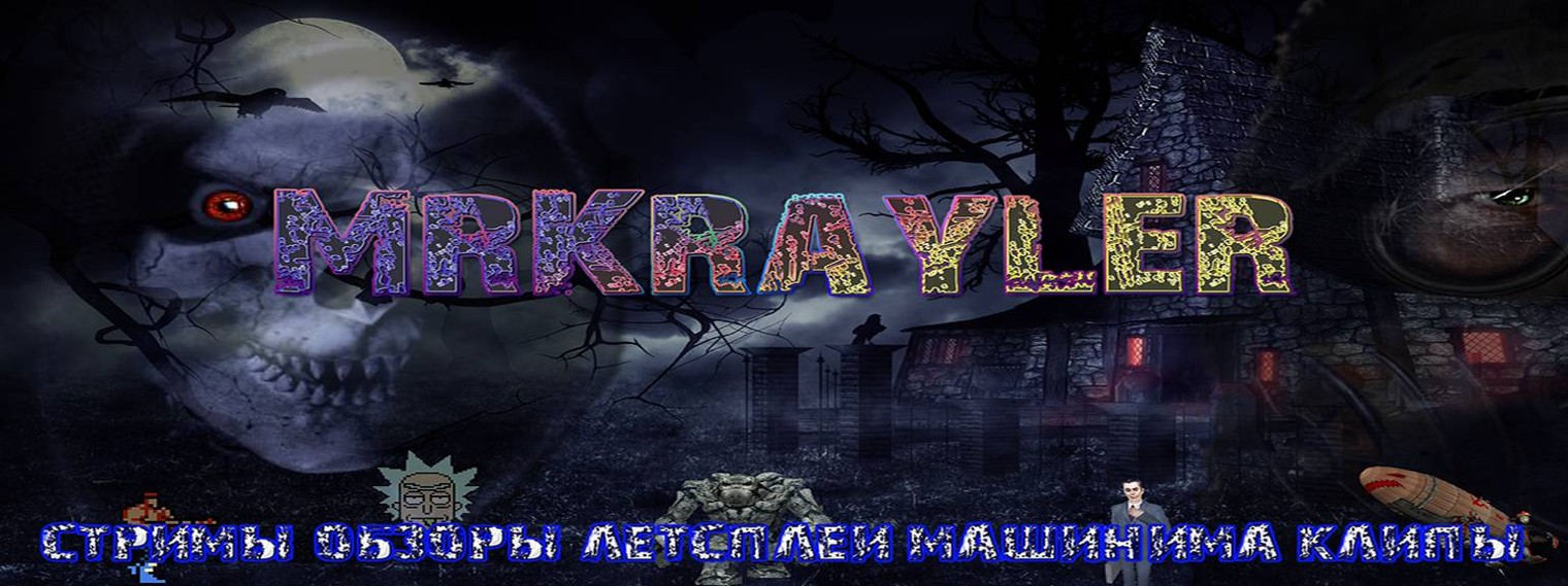 Krayler