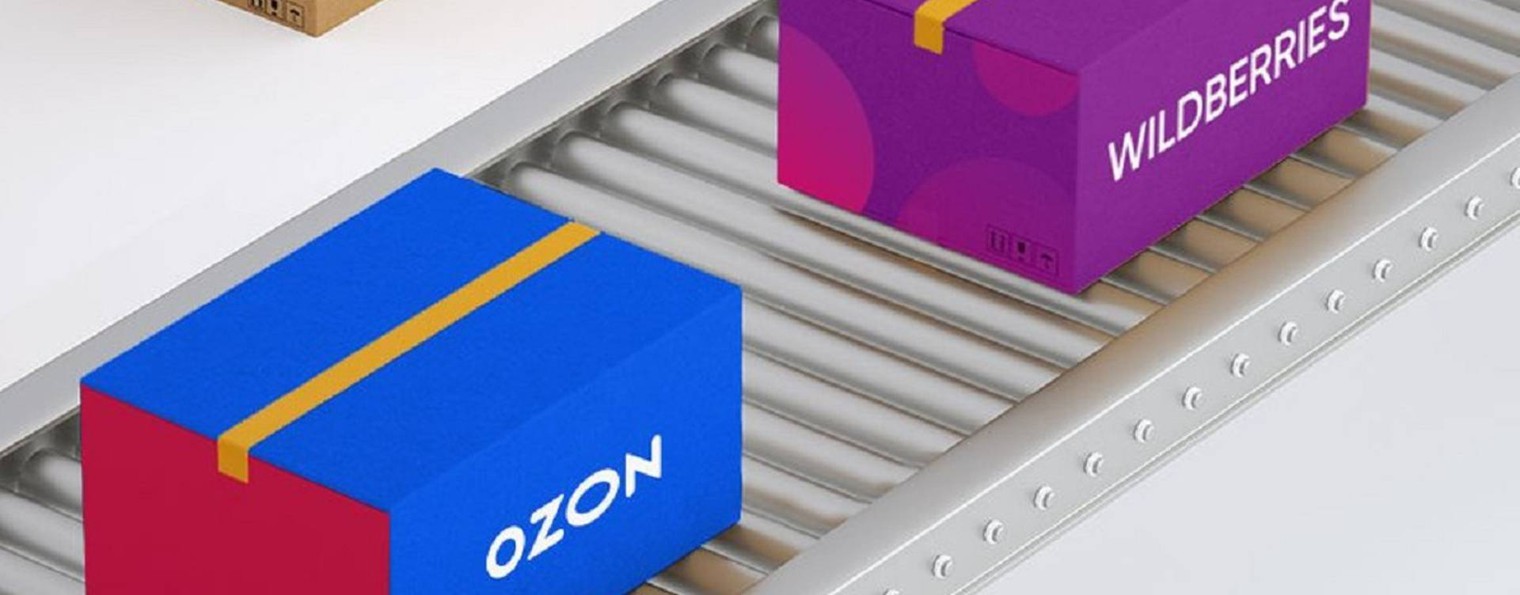 Маркетплейсы