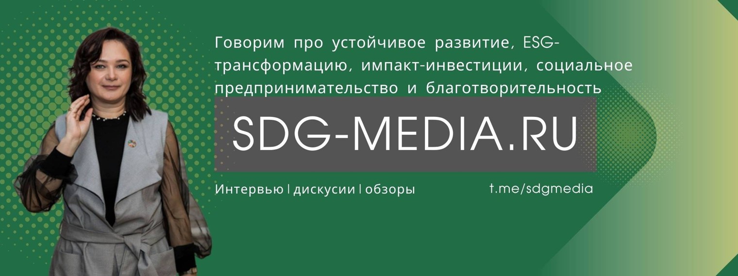 Социальное TV SDG-MEDIA.RU