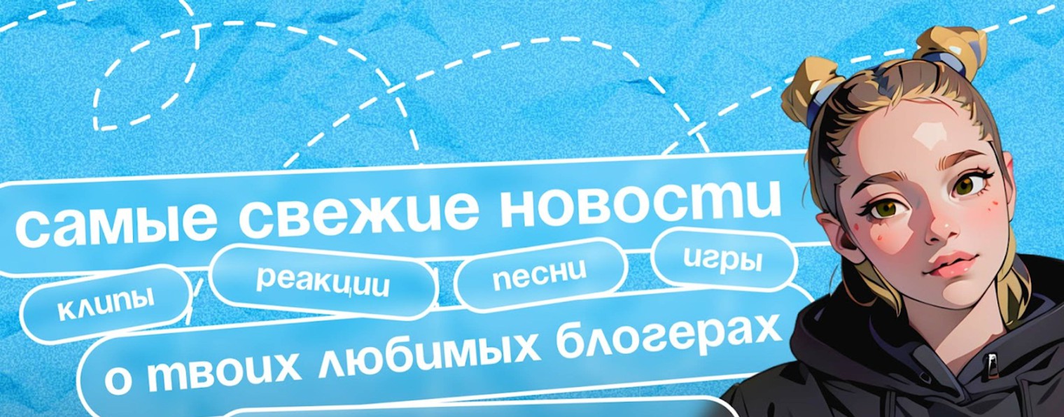 ДашаЗум