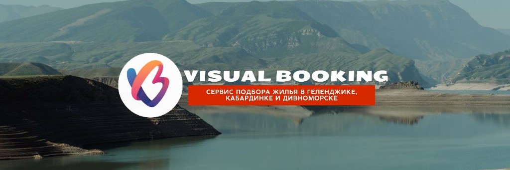 VisualBooking