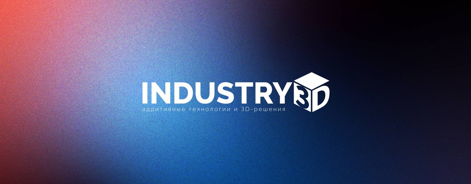 INDUSTRY3D