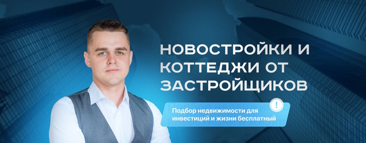 Группа недвижимость телеграмм. Группа недвижимость телеграмм. Группа недвижимость телеграмм. Группа недвижимость телеграмм. Группа недвижимость телеграмм.