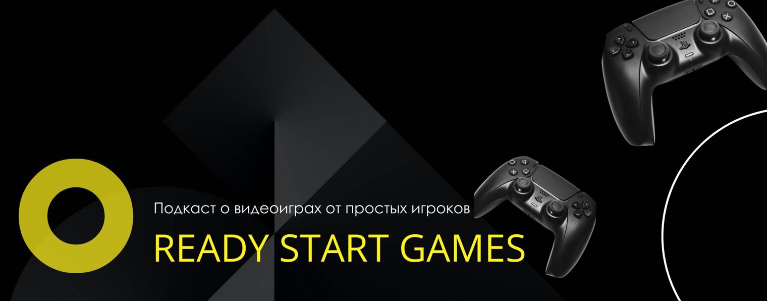 ReadyStartGames