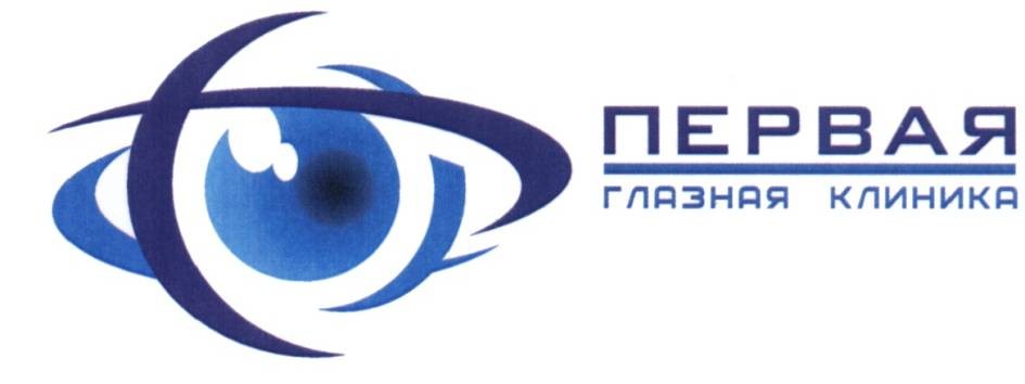 Микрохирургия глаза, коррекция зрения, ул. Вересаева, 1, Тула - Яндекс Карты