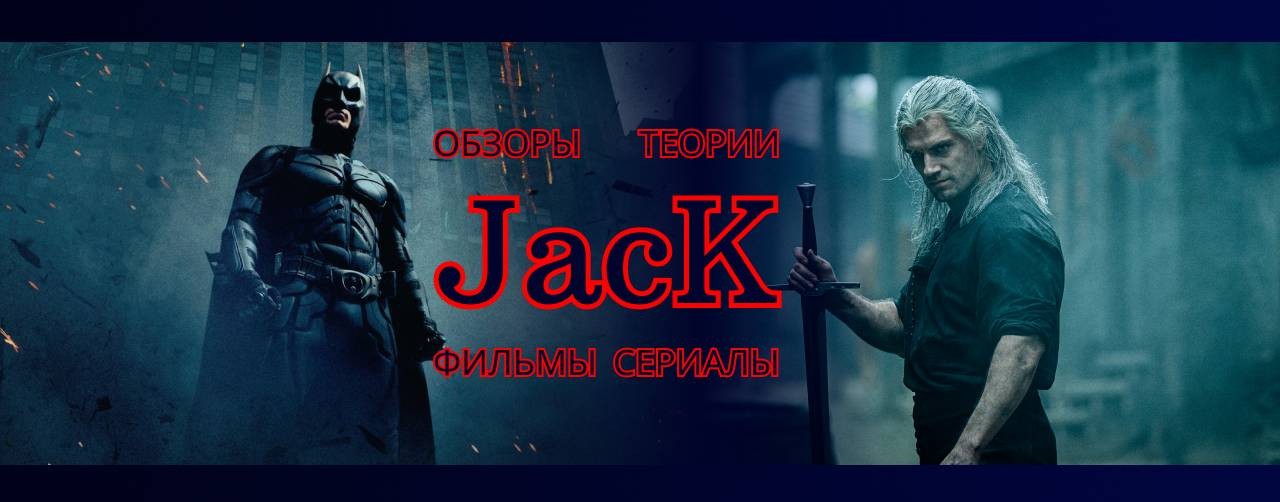 Serial Jack