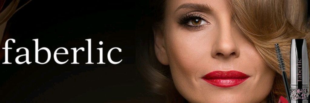 Фаберлик Озон