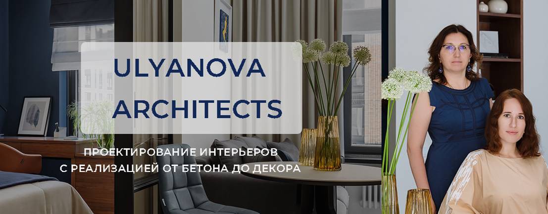 Ulyanova Architects