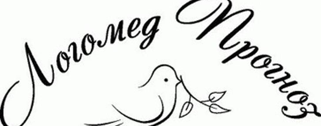 Логомед Ольги Азовой