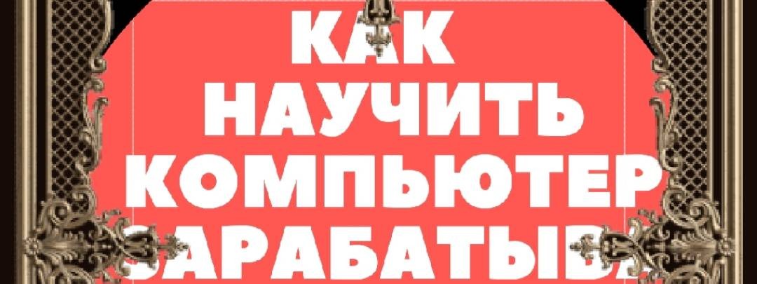 Удешевление Жизни Человека без подписчиков...