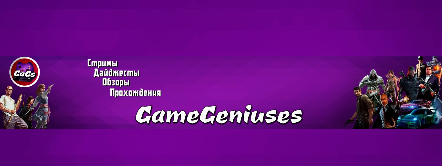 GameGeniuses / GaGs