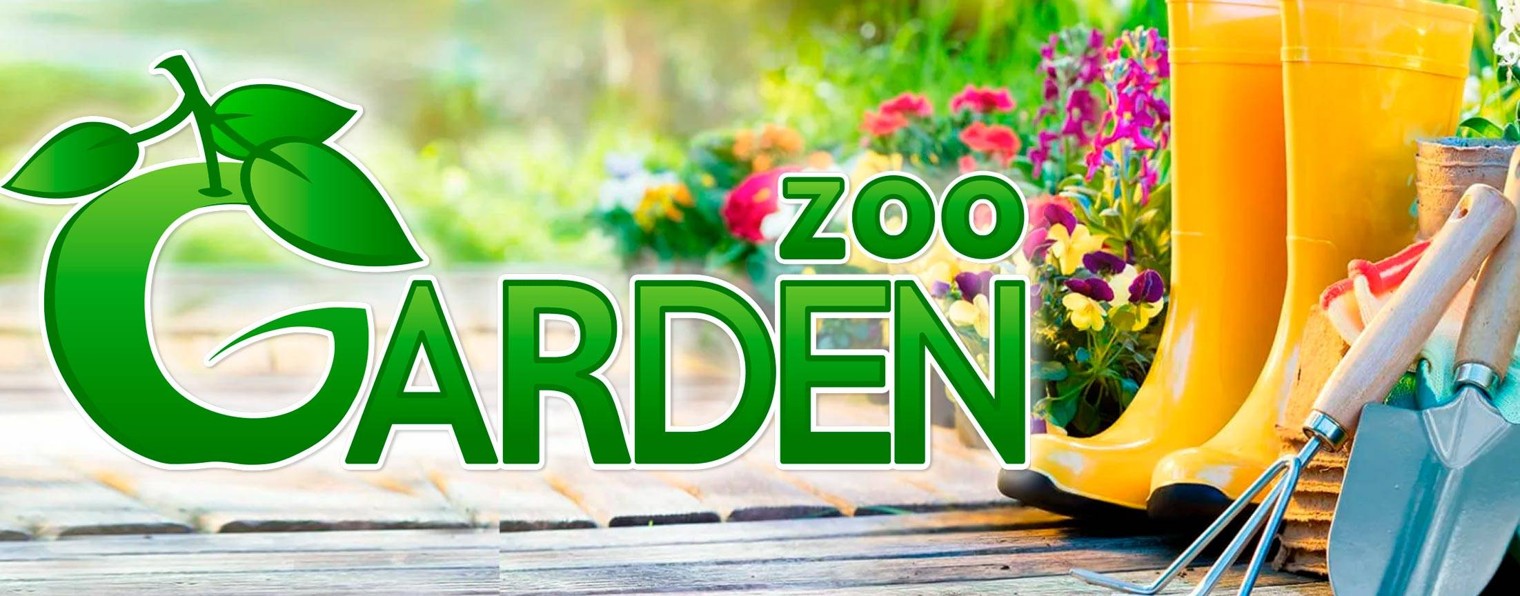 Советы садоводам от Garden-zoo