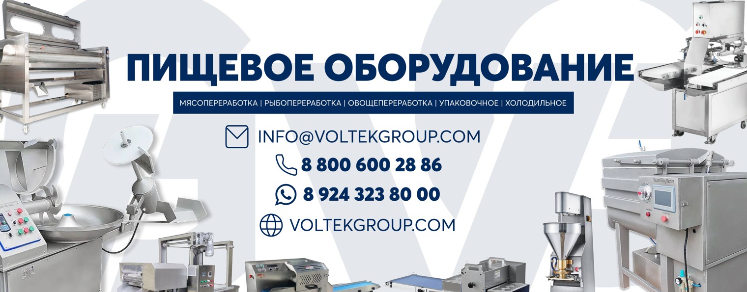 voltekgroup