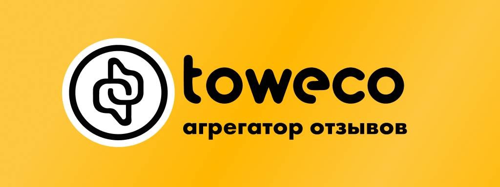 Toweco