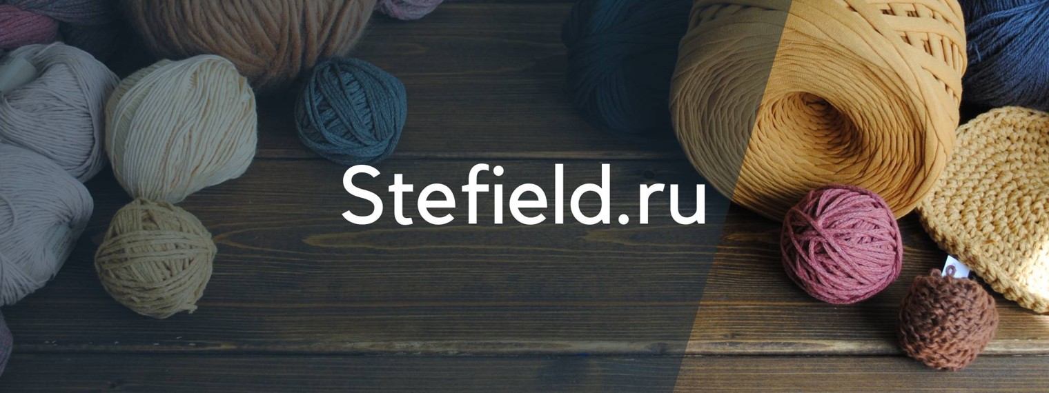 Stefield | Вязание для начинающих