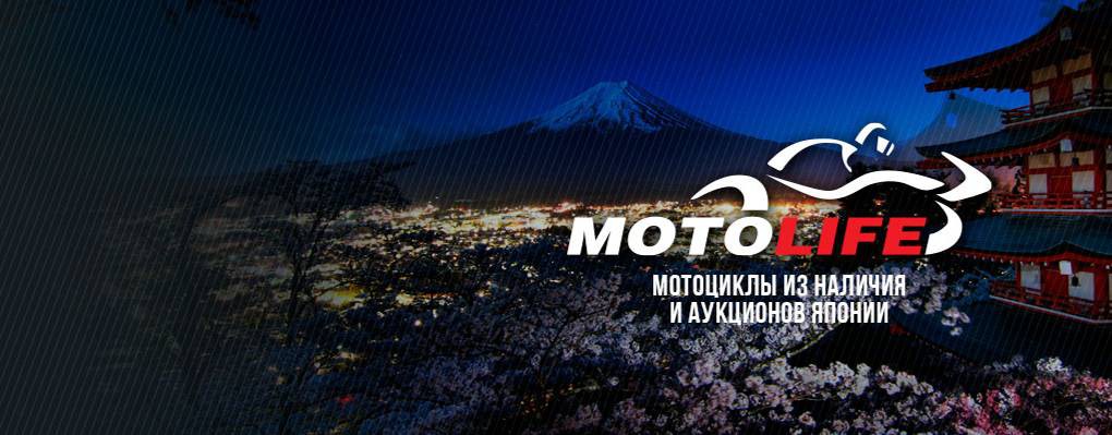 Motolife