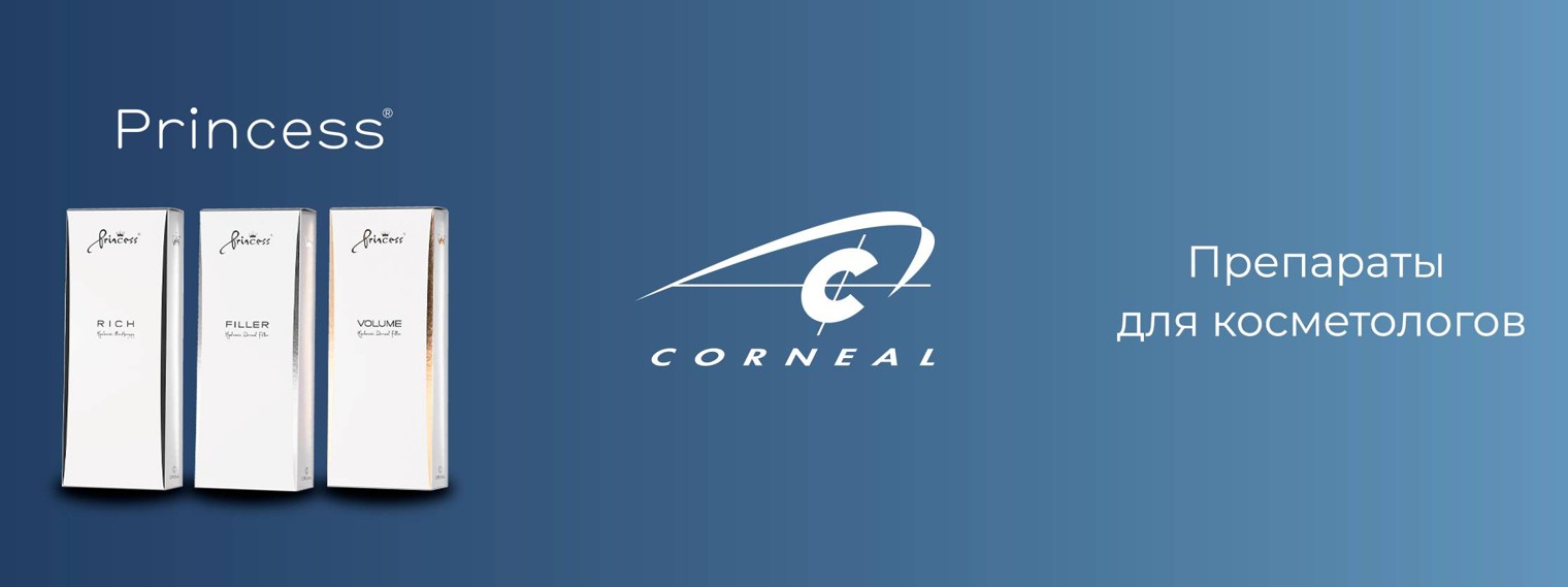Corneal Official