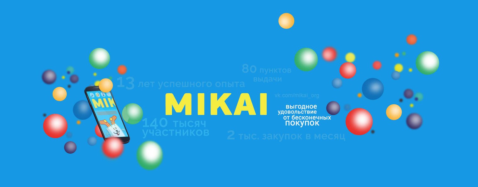 Mikai_org