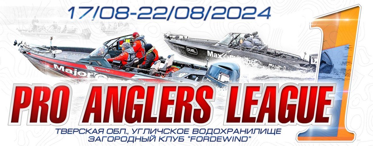 Pro Anglers League