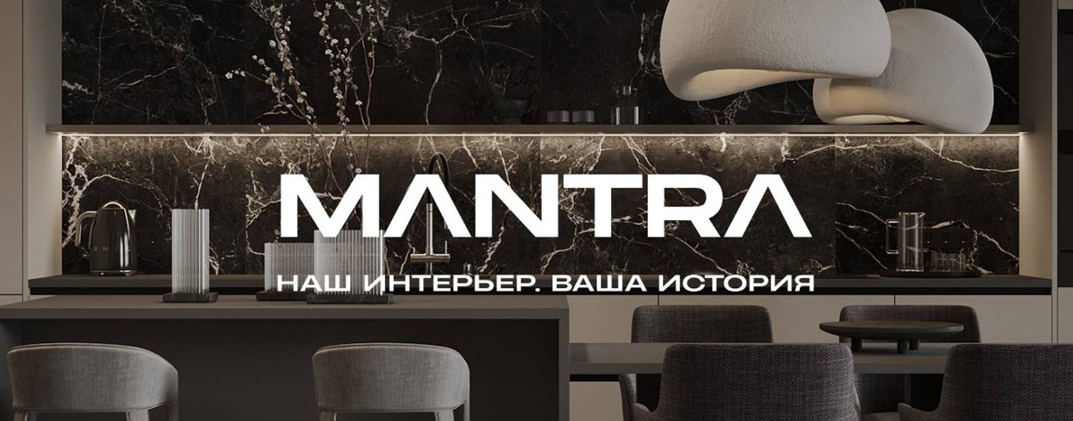 Студия дизайна интерьера MANTRA