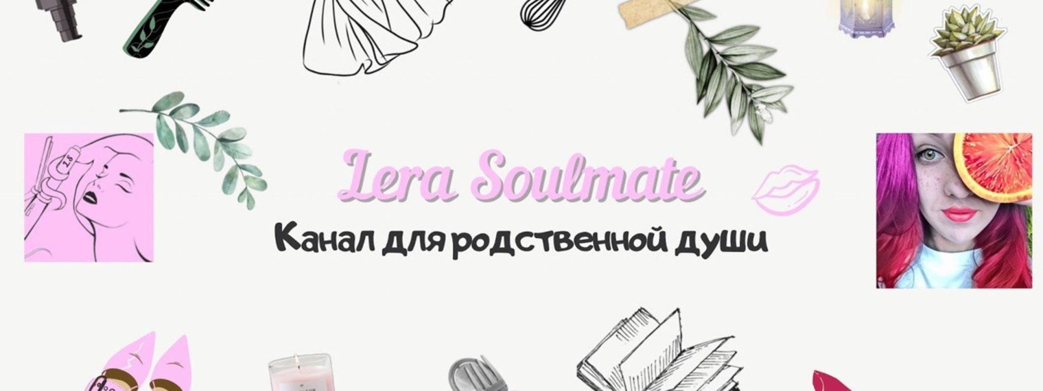 Lera Soulmate