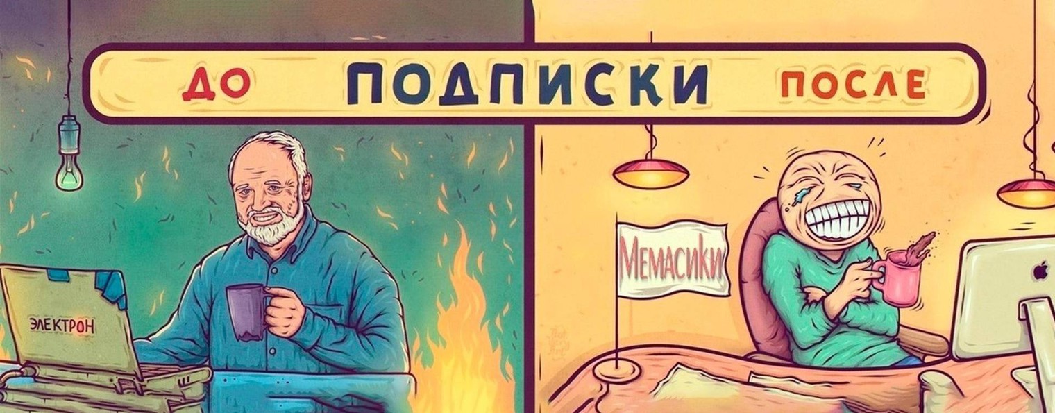 Время смеха | Юмор