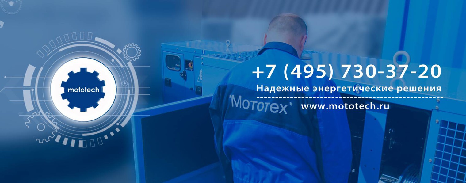 MototechRU