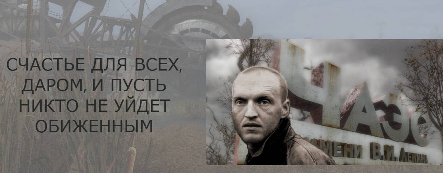 Забытые игры и моды