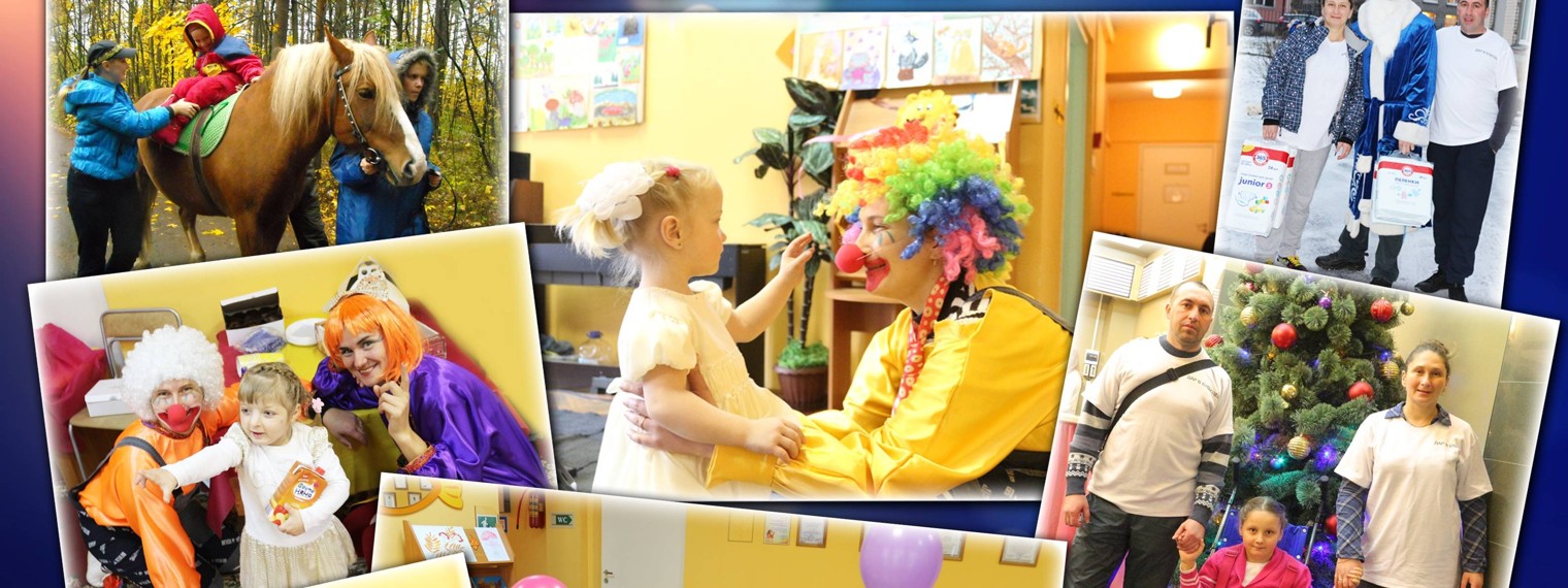 ДАР В БУДУЩЕЕ