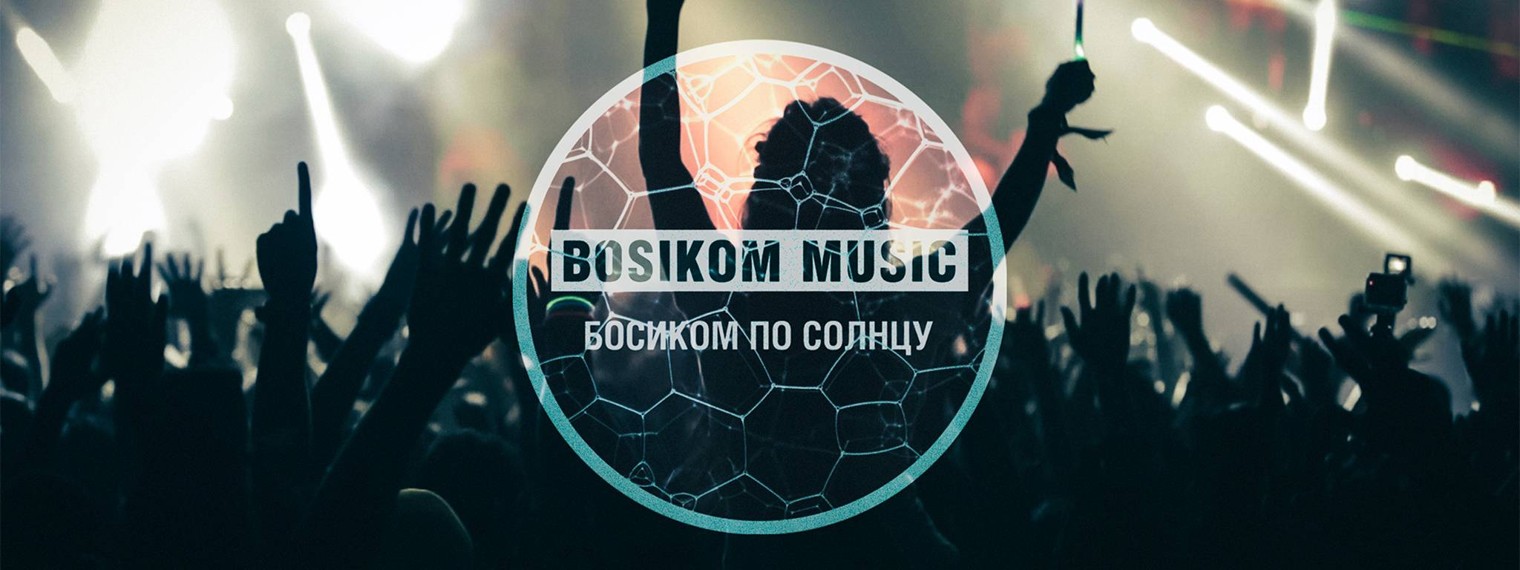 BOSIKOM MUSIC