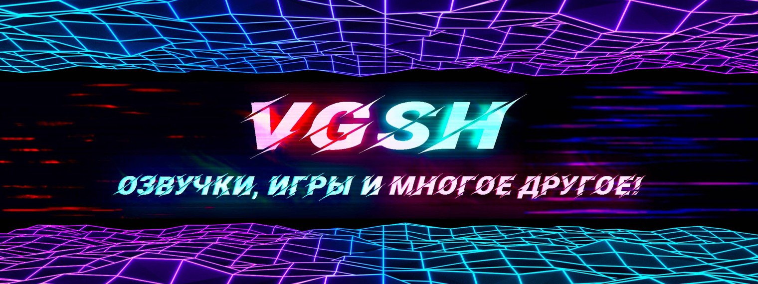VGSH