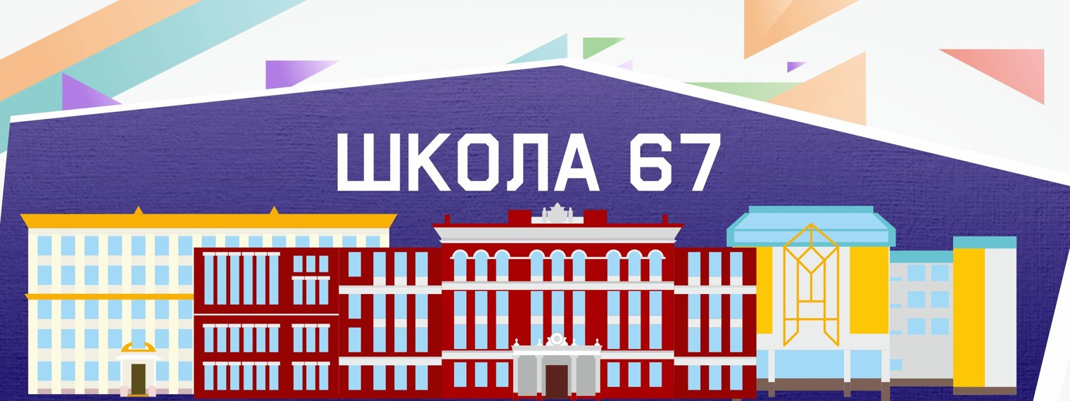 Гбоу г. Логотипы школ москвы. School channel. Телеграмм канал school. Бренд school.