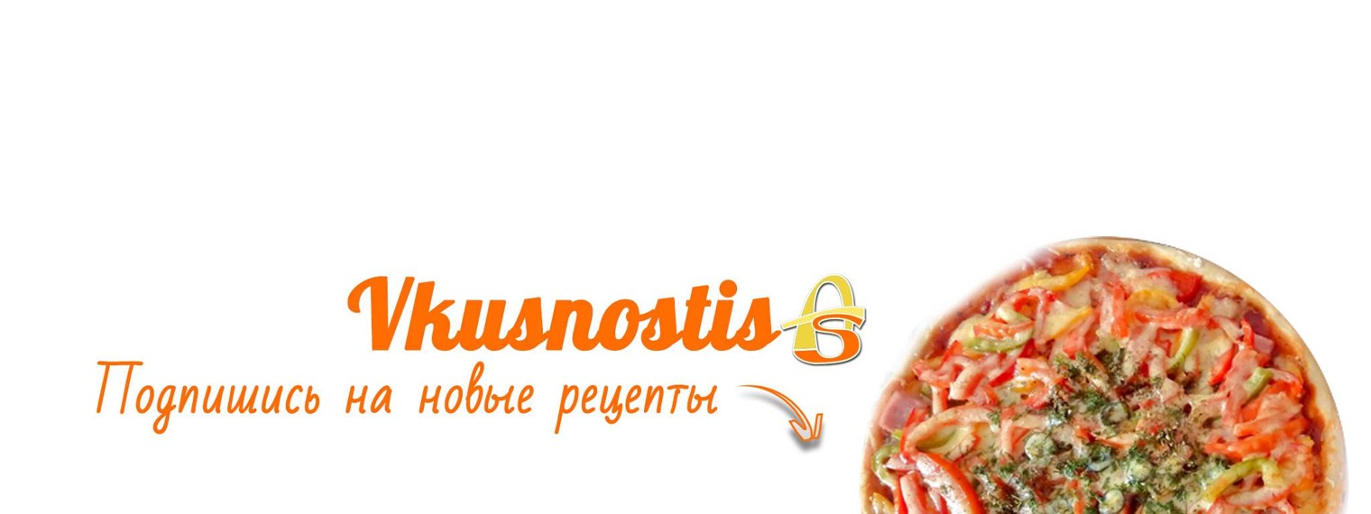 Vkusnostis AS