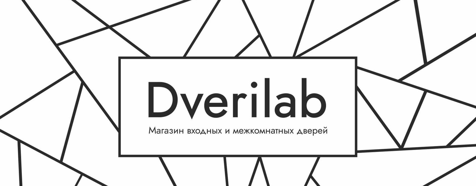 DveriLab