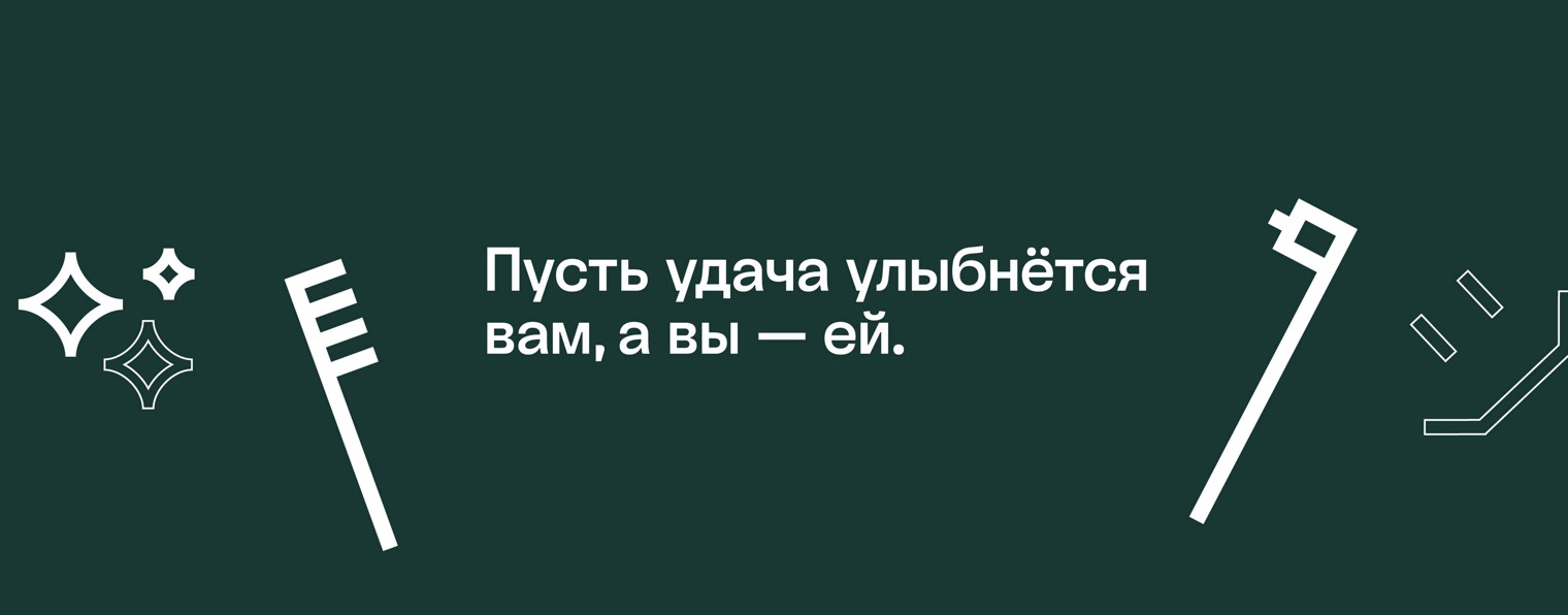 Стоматологии ПрезиДЕНТ