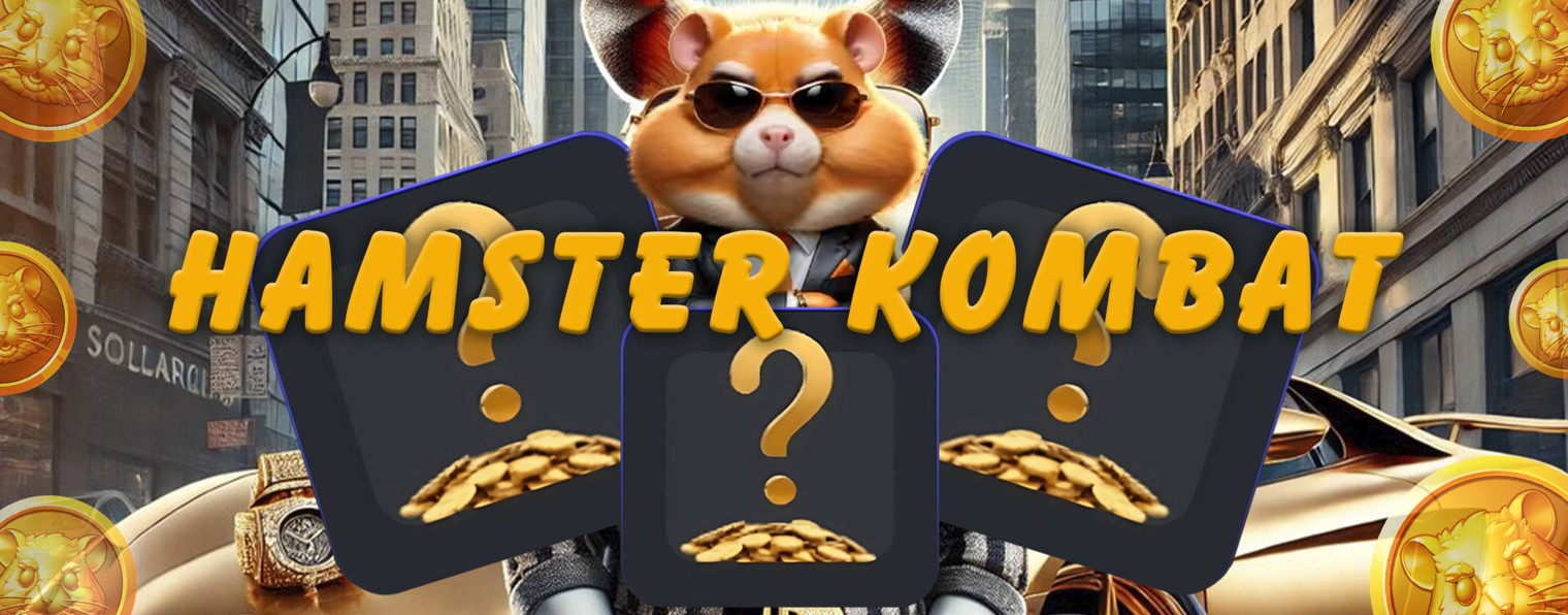 HAMSTER KOMBAT RU