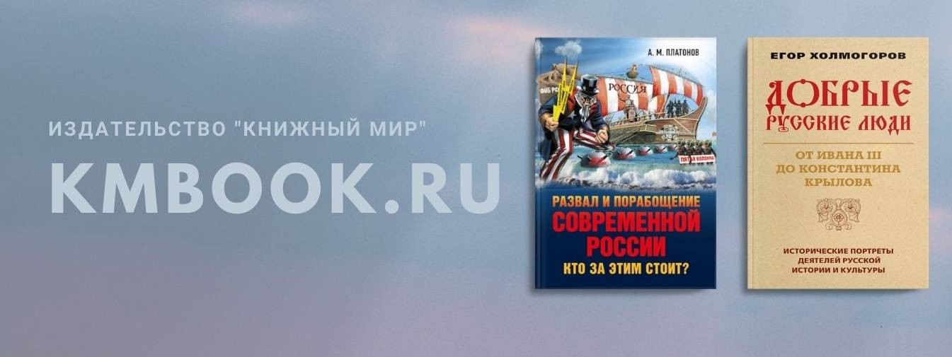 Книжный мир | Kmbook.ru