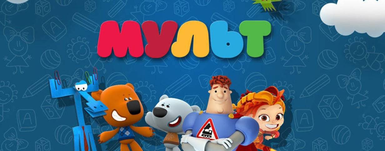 МультиПульти